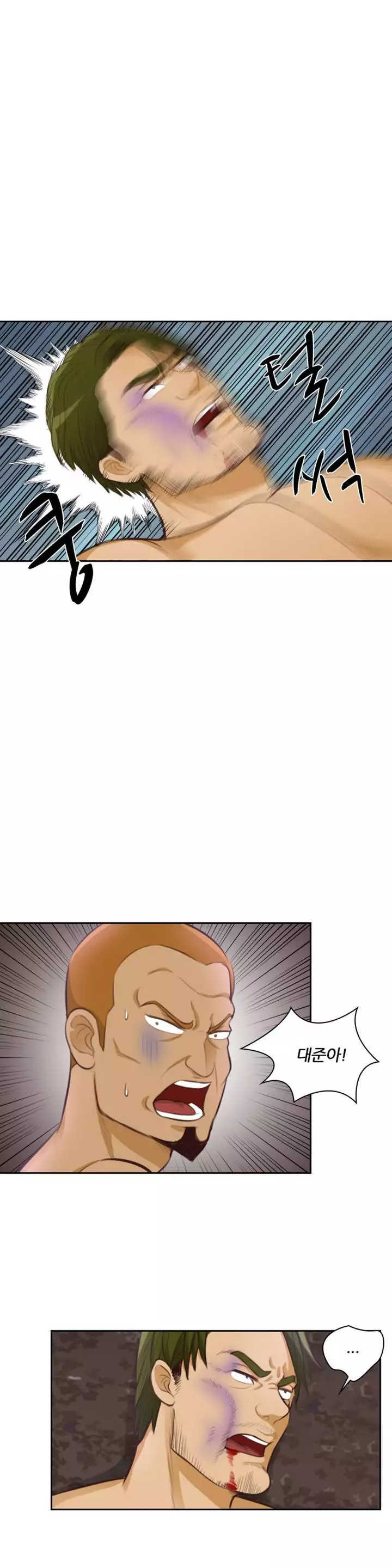 Before the 30 Ch. 0-35