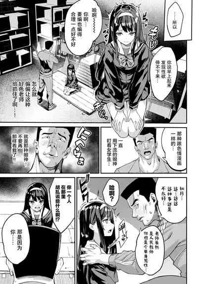 [Nunnu] Maji Ero 1000% (COMIC BAVEL 2021-07) [Chinese] [打嗝汉化组] [Digital]