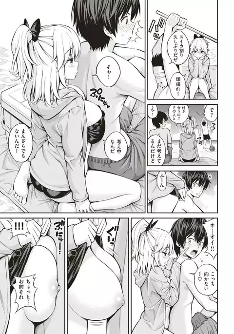 COMIC Kairakuten 2017-07