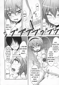 (Kouroumu 6) [Depthbomb (Shimo)] DESNOS (Touhou Project) [English]