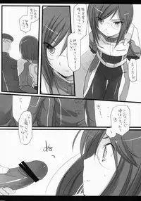 (SC42) [YUKAGEN (Arima)] Bewitched! (Kidou Senshi Gundam 00)