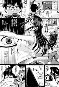 [Guglielmo] Shishunki Marudashi!