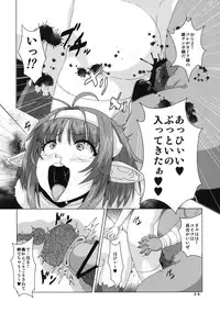 (COMITIA106) [Search-Light (Kurosaki Kotora)] Futanari Elf Sanran Choukyou