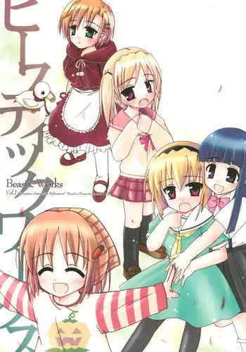 ひかりひとしずく