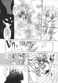 COMIC MEGAPLUS 2003-11 Vol.01