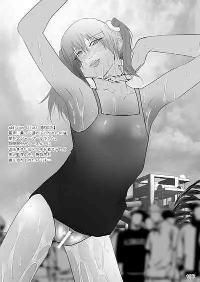 Roshutsu Shoujo Club Soushuuhen 2