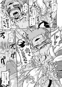 [Chapedizo (Aruse Yuuji)] Demoko-chan Kikiippatsu!! [Digital]