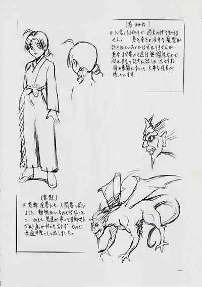 [Busou Megami (Kannaduki Kanna)] A＆MB～プロローグ～ (Injuu Seisen Twin Angels)