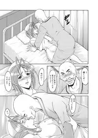 Canopri Comic 2012-01 Vol.15 [Digital]