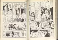 我的愛神之好運連連