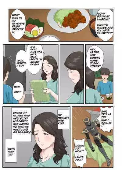 Dai Kirai na Haha wo Zenra Kaseifu ni Shita Hanashi