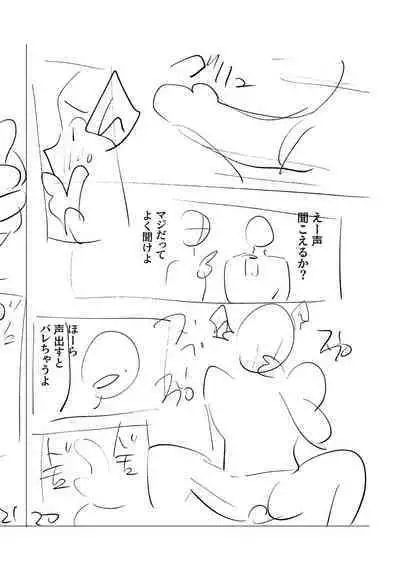 Mesuiki Otokonoko - How to give Multiple Orgasms