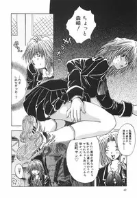 [Ootsuki Michiro] Shokuzai