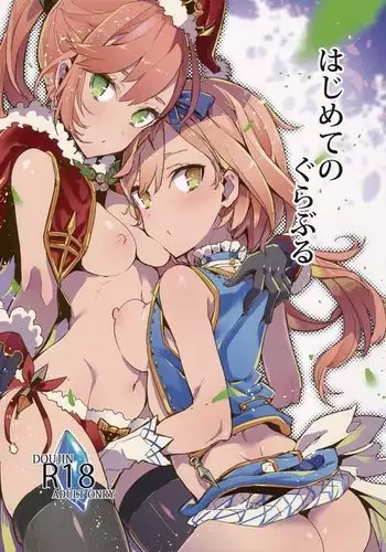 更加、淫乱的服装模特 01