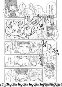 (Reitaisai 7) [RiceCandy (Okome, Sakakibara Kaorunaoko)] Berry Drop (Touhou Project)