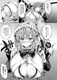 COMIC Unreal 2017-04 Vol. 66 [Digital]