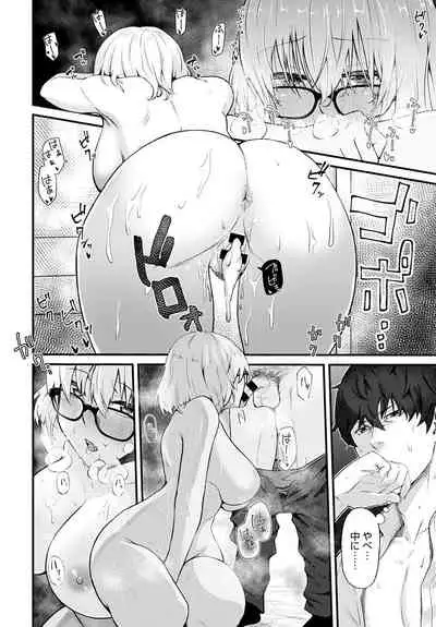 COMIC Anthurium 2021-10