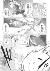 [Anthology] Valkyrie Anthology Comics