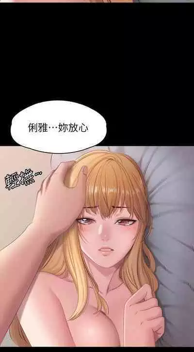 FITNESS 61-88 CHI (MANHWAROSHIXP)