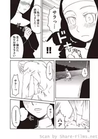 COMIC Situation Play Vol. 3