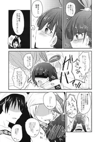 (C85) [Slime Kikaku (Kuriyuzu Kuryuu)] Rouraku Oujo (Magi: The Labyrinth of Magic)