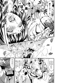 Comic Sigma Plus Vol.3 (2008-11)