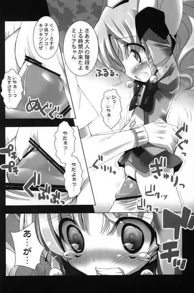 Twinkle★Twinkle Little Star 2