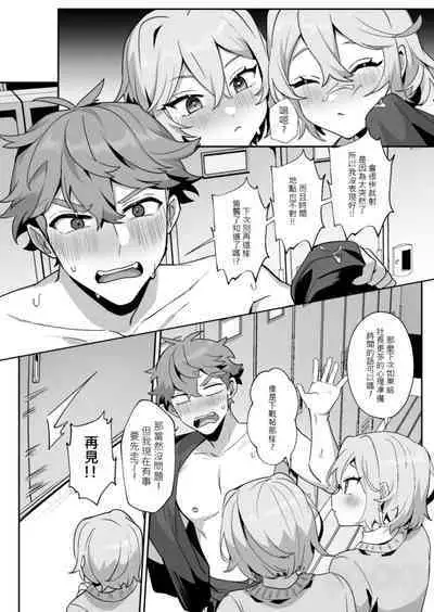 "shǎo gēn jīn de tā yǔ shuāngbāotāi tùzǐ”