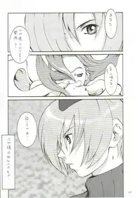 (C55) [Manga Super (Nekoi Mie, Miyu Aki)] No Holds Barred (Various)