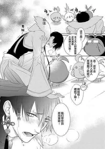 神婚这种东西由我来终结