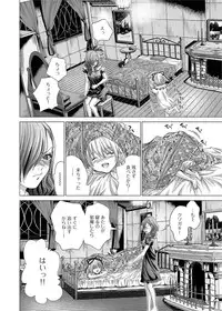 Canopri Comic 2012-01 Vol.15 [Digital]