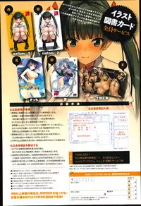 COMIC Anthurium 018 2014-10