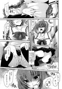 COMIC XO 2009-07 Vol. 38