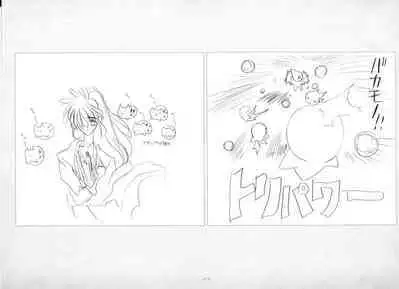 ALICESOFT ORION SCRIBBLES with CROQUIS ULTIMATE EDITION VOL.1 織音計画特別版 ラフ画集