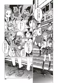 COMIC ExE 05 [Digital]