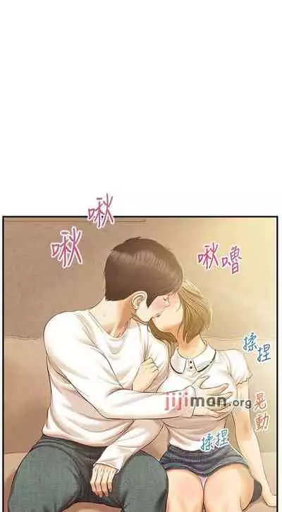 【周三连载】纯情的崩坏(作者:Aru&色色思想) 第1~37话