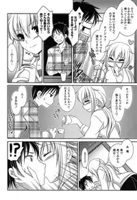 [Amou Mari] Momoiro SWEET Girls