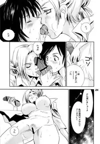 [United Soujisha (Unite Souji)] Kucchae! Armin (Shingeki no Kyojin) [Digital]