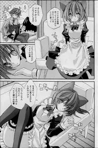 COMIC P Flirt Vol.22