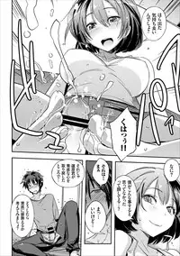 COMIC Europa Vol. 13