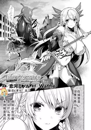 音無危機一発