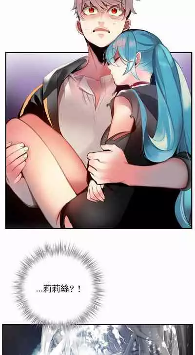 [Juder] Lilith`s Cord (第二季) Ch.77-93 end [Chinese]