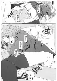 (C92) [Inaka no Yasaiya (Hubrael)] Room Service (Touhou Project)