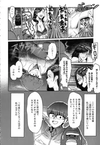 COMIC Anthurium 2016-08