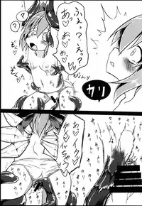 (Kouroumu 11) [Yuuen Floor (Keishiki)] Yuugi･Shoku (Touhou Project)