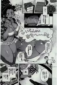 COMIC Kairakuten 2016-07