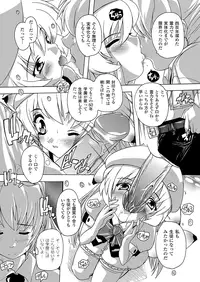 Comic Unreal 2010-02 Vol.23 [Digital]