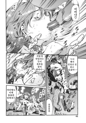 Katei no Jijou - Family's circumstances Ch. 1