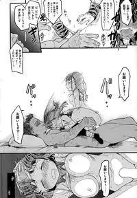 COMIC Kairakuten 2015-01