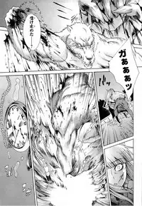 Gekkou no Carnevale Vol.2 [Shimokura Vio x Sumita Kazasa x Nitroplus]